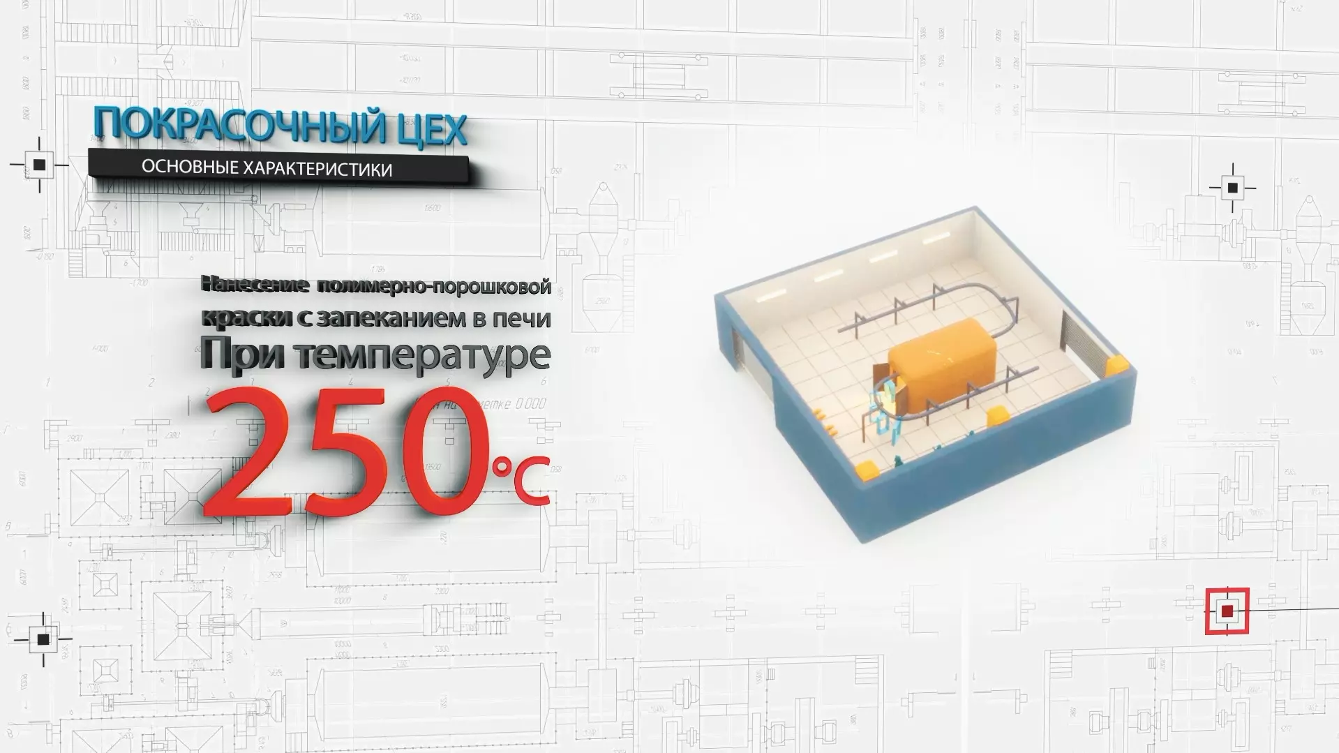изображение логотипа тд айболит