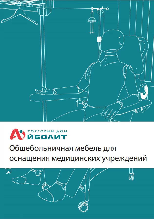 АйМед