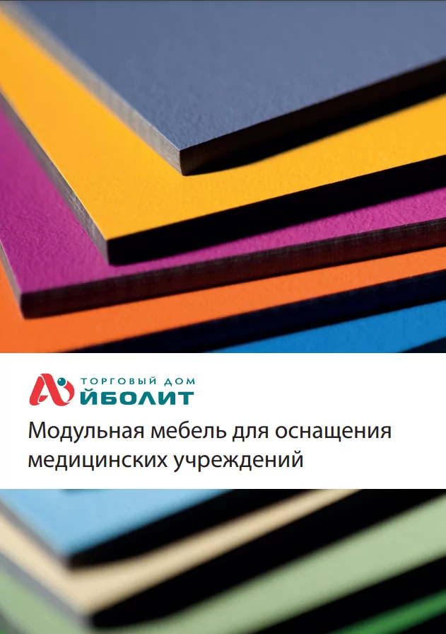 Модульная мебель (фасады под систему Push to Open)
